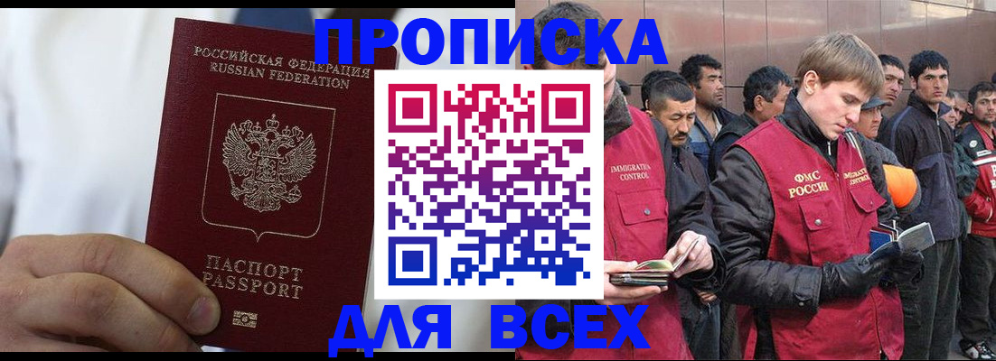 временная регистрация собственник в Камышлове