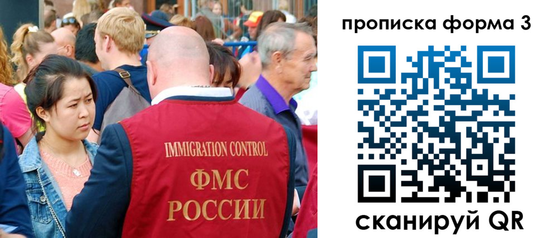 временная регистрация в Камышлове