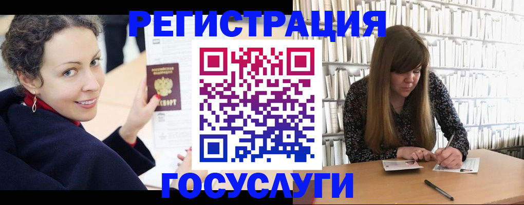 временная регистрация поиск в Камышлове