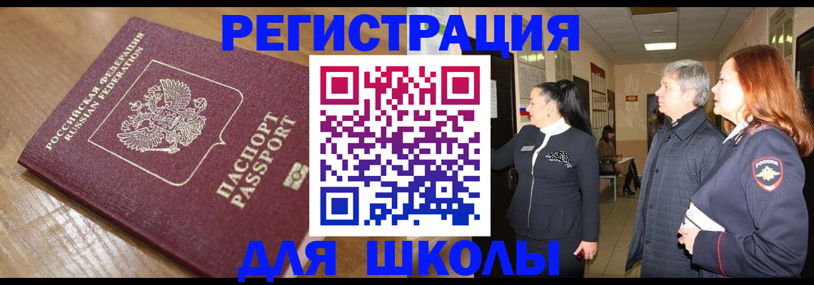 найти адрес прописки в Камышлове
